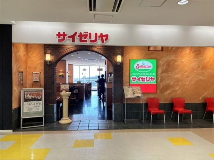 座間東原第2 5号棟の周辺