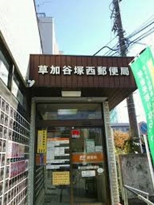 埼玉県草加市谷塚町(アパート)の賃貸物件の周辺