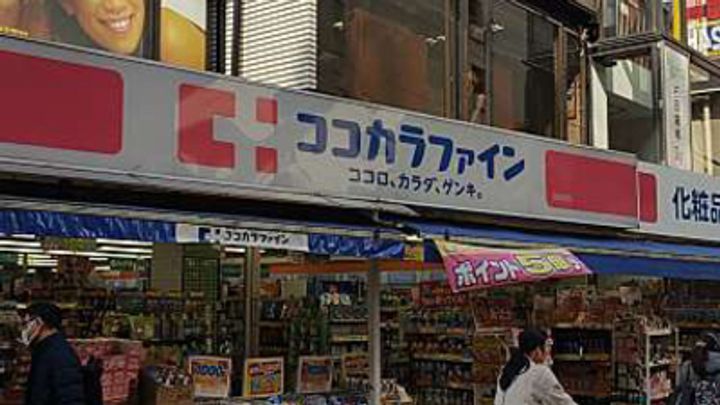 東京都杉並区荻窪4(アパート)の賃貸物件の周辺