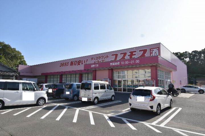 キリンガドーの周辺