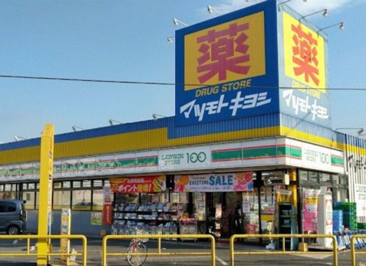 レジデンスサンマリーの周辺