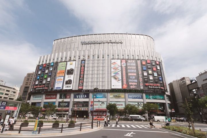 クリダイマンションの周辺