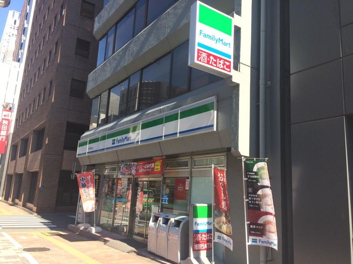 クリダイマンションの周辺