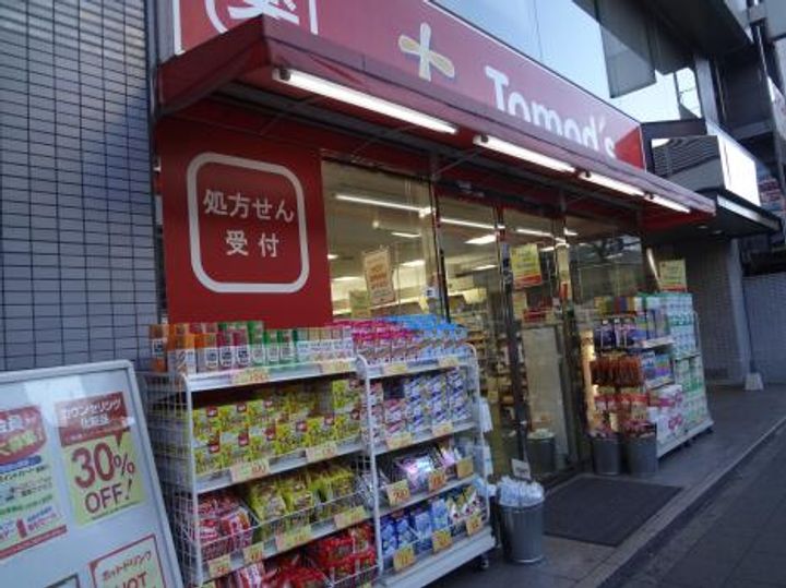 クリダイマンションの周辺