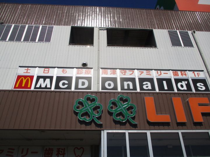 大阪府大阪市西成区千本南2(マンション)の賃貸物件の周辺