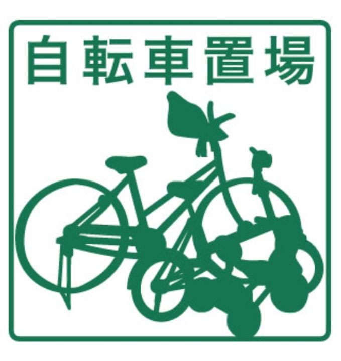愛知県名古屋市名東区文教台1(マンション)の賃貸物件の地図