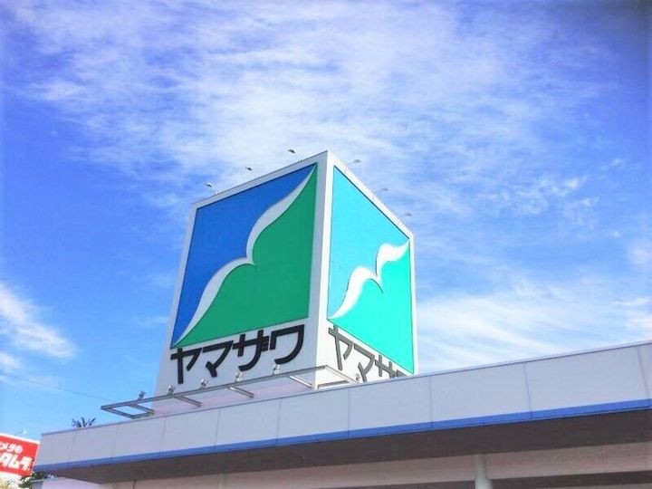 コーポ東の周辺