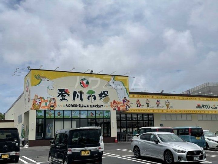 レオパレス琉球の周辺