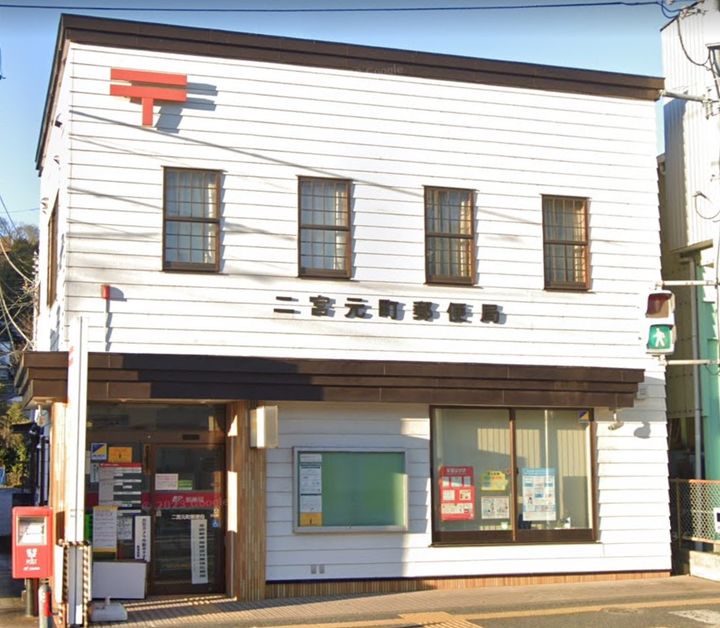 神奈川県中郡二宮町富士見が丘2(一戸建)の賃貸物件の周辺