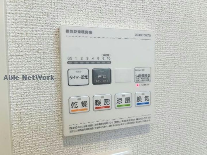 フリーデグランツの内装