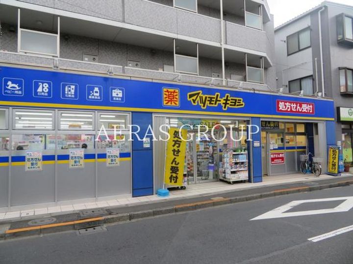 東京都杉並区下井草2(一戸建)の賃貸物件の周辺