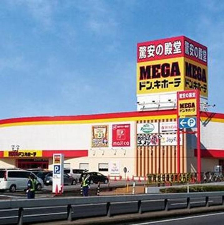 神奈川県相模原市南区新戸(アパート)の賃貸物件の周辺