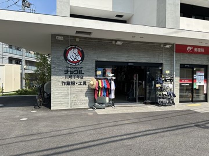 アーベインプラザの周辺