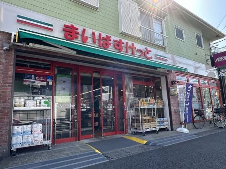 アーベインプラザの周辺