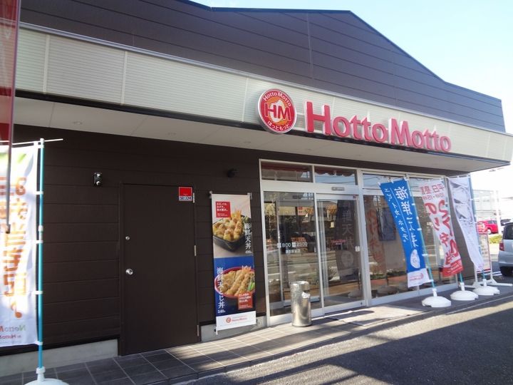 千葉県千葉市緑区鎌取町(アパート)の賃貸物件の周辺