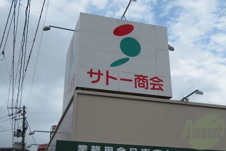 シャルマンの周辺