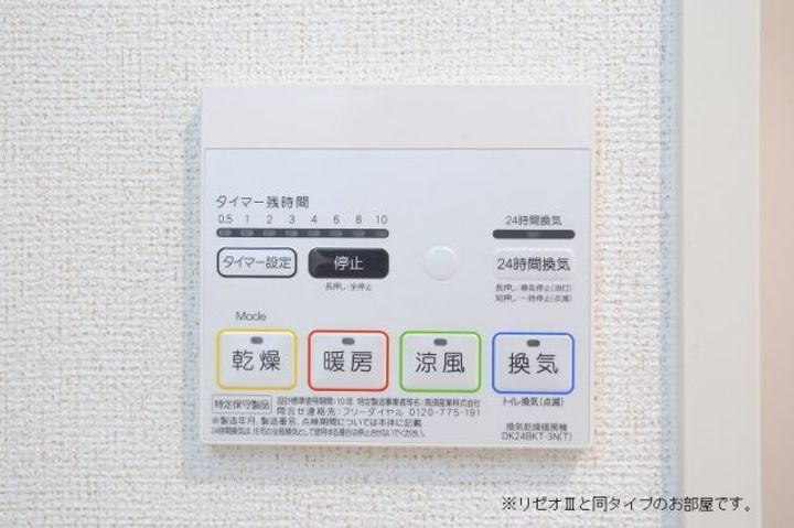 埼玉県さいたま市南区文蔵1(アパート)の賃貸物件のその他画像