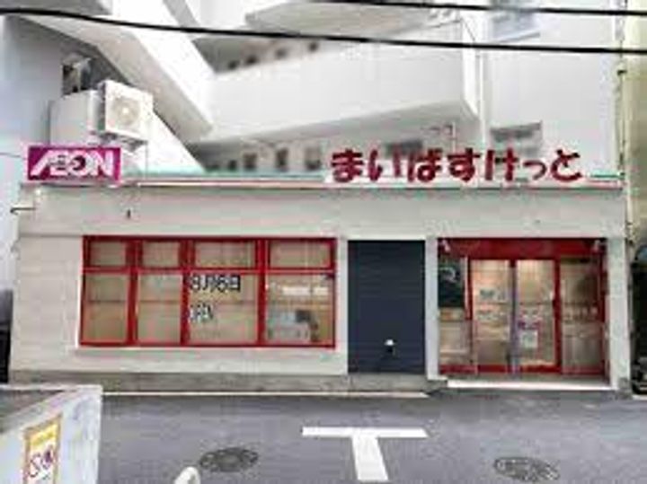 グラントレゾール広尾の周辺