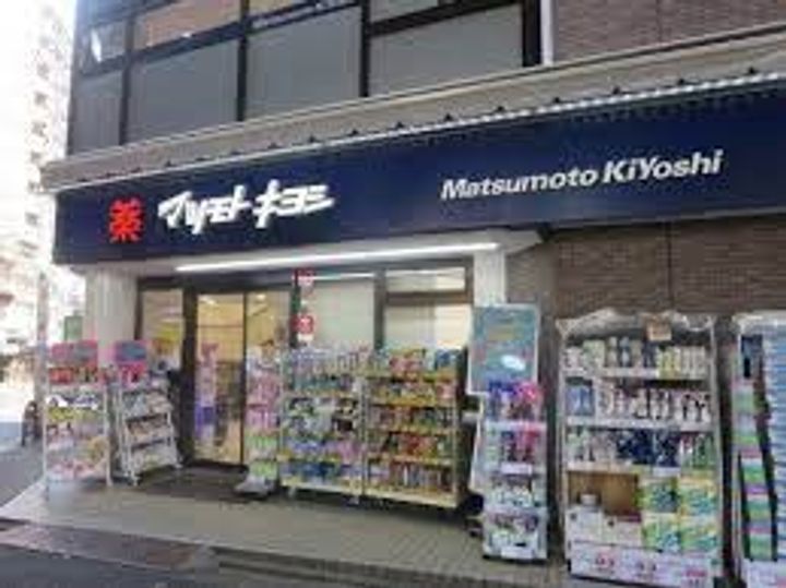 グラントレゾール広尾の周辺