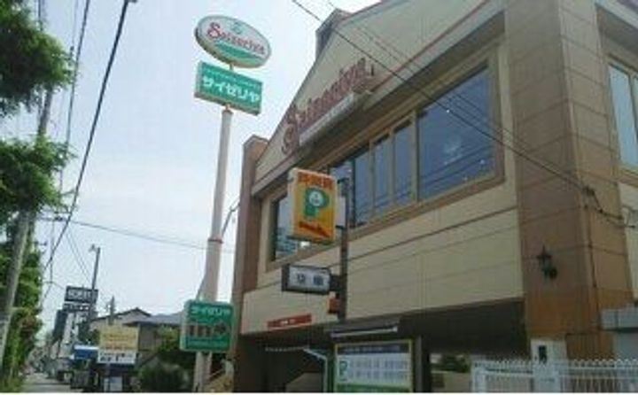 フィオーレ駿河台の周辺