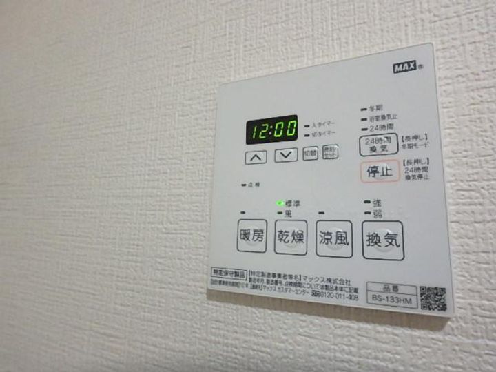 シェルグランデ六丁目の内装