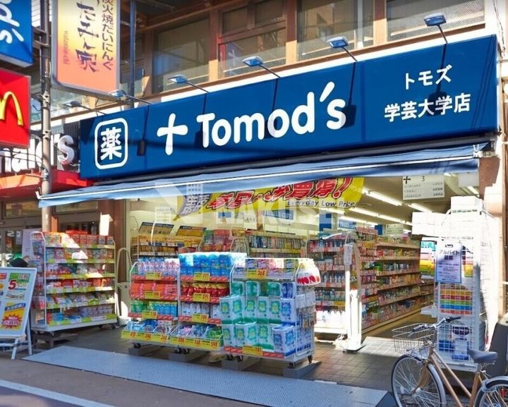 プラチナコート五本木の周辺