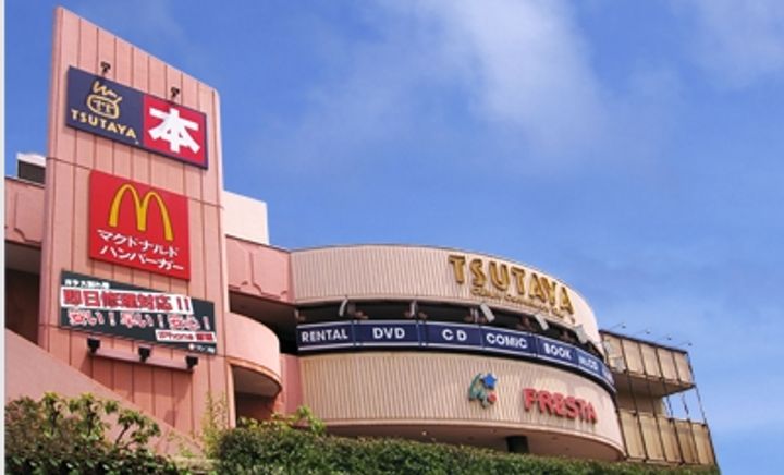 岡山県岡山市北区伊島町2(一戸建)の賃貸物件の周辺