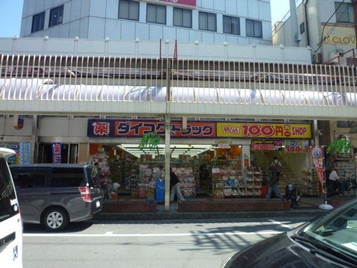 ココファイン足代の周辺