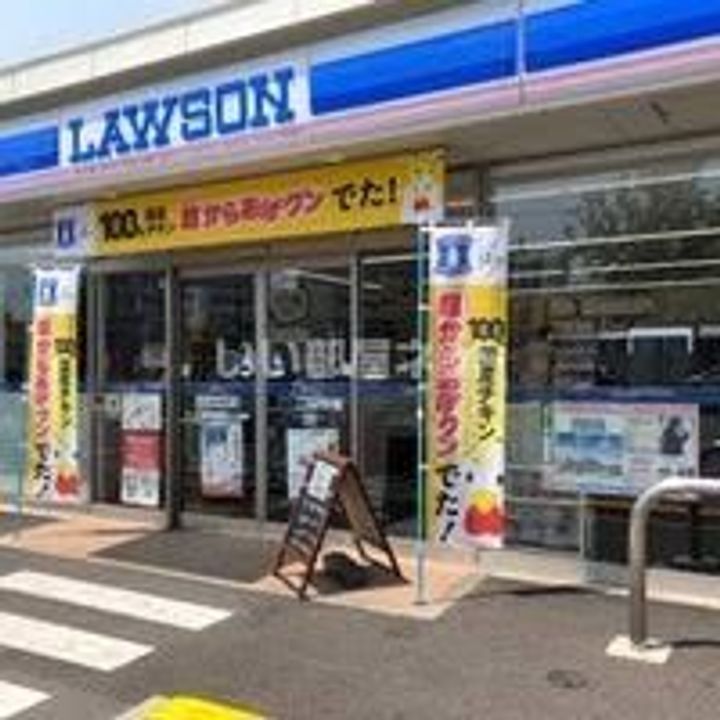 サンライクハイツの周辺