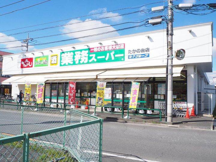 ホークロードの周辺