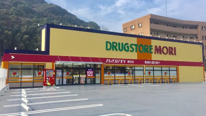 セジュール高尾の周辺
