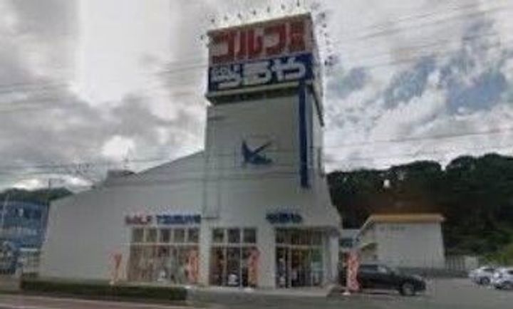 静岡県浜松市中央区曳馬1(一戸建)の賃貸物件の周辺