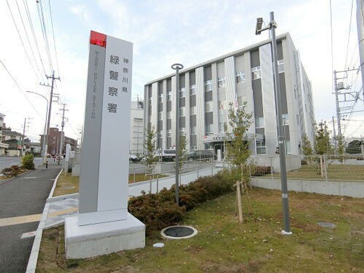 神奈川県横浜市緑区白山2(一戸建)の賃貸物件の周辺