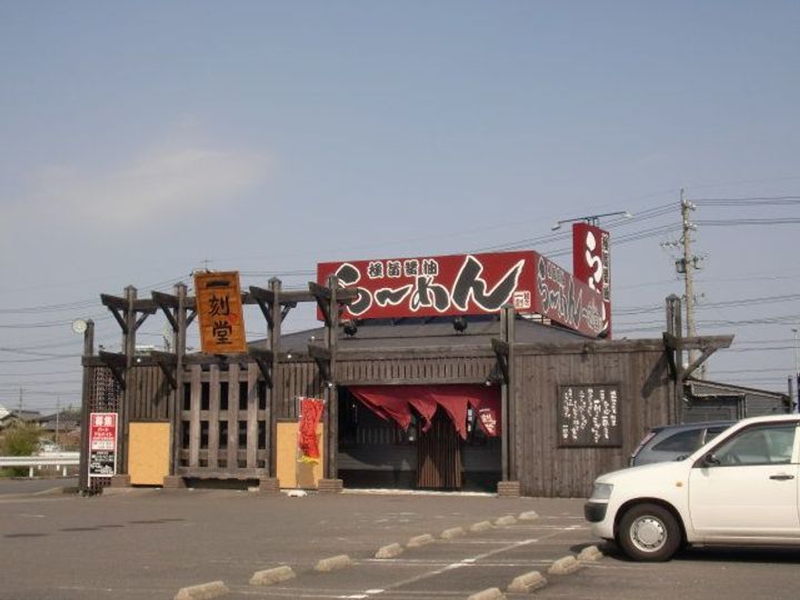 グリーンライズ Nの周辺