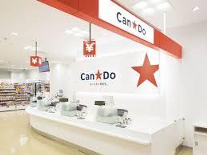 リーヴェルステージ綱島Rioの周辺