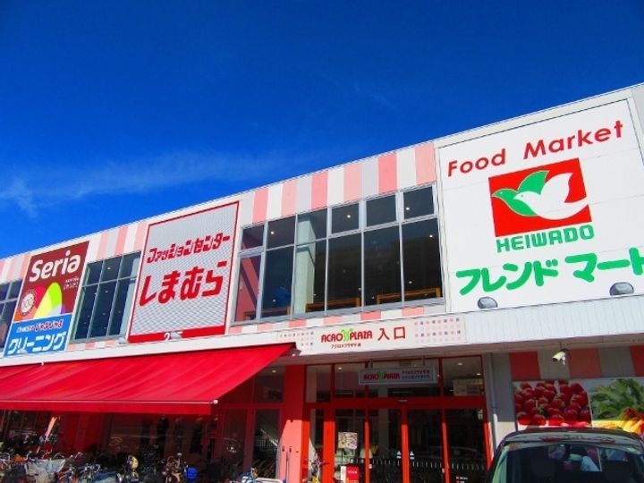 大和田ローズマンションの周辺