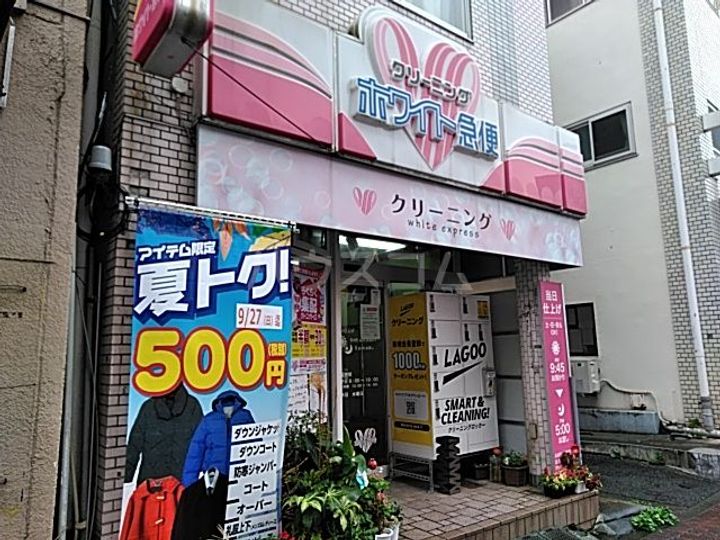 コンシェルジュの周辺