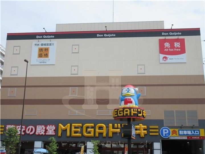 東京都板橋区中台3(アパート)の賃貸物件の周辺