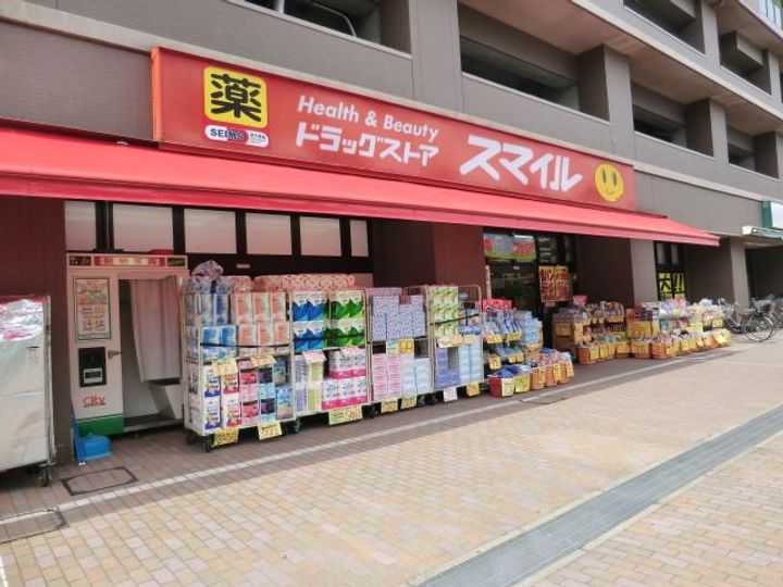 グランドステータス相武台の周辺