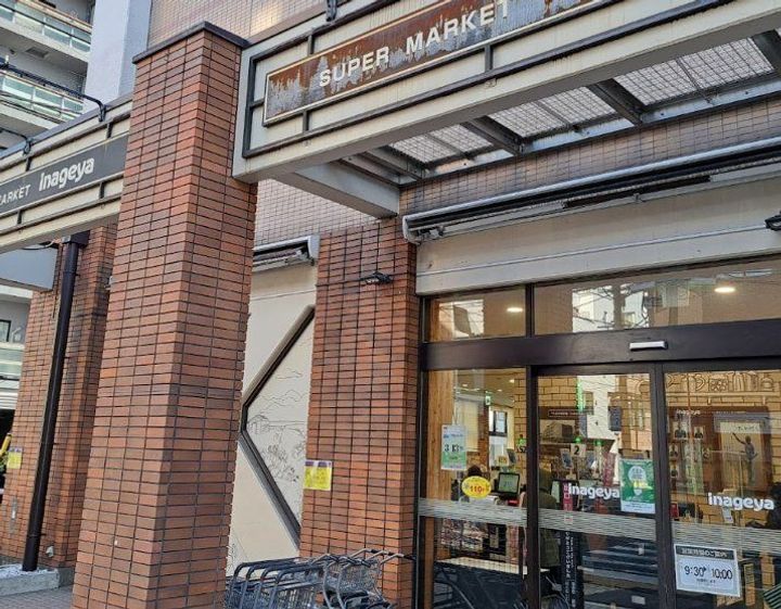 リヴシティ上野入谷の周辺