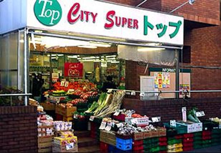 東京都大田区上池台3(一戸建)の賃貸物件の周辺