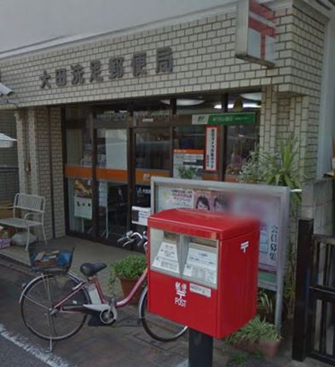 東京都大田区上池台3(一戸建)の賃貸物件の周辺