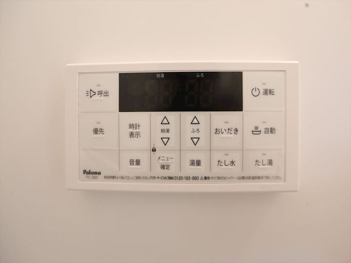 愛知県名古屋市港区七番町4(アパート)の賃貸物件の内装