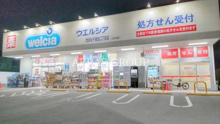 さくら荘の周辺
