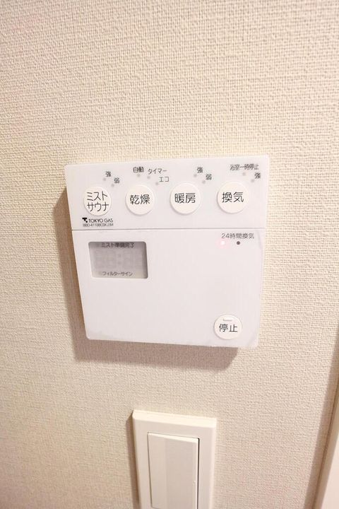 東京都日野市多摩平2(マンション)の賃貸物件の内装