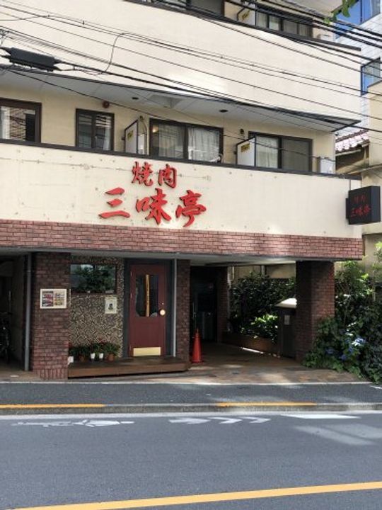 ハイホーム市ヶ谷の周辺