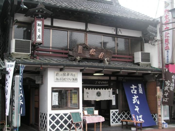 セルーエ三鷹の周辺
