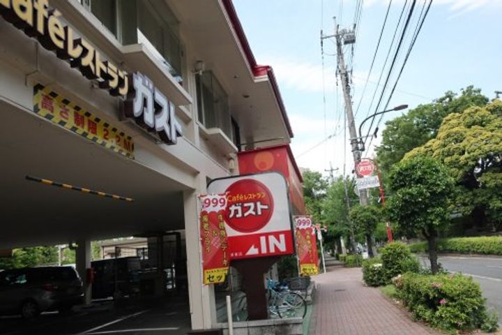 セルーエ三鷹の周辺