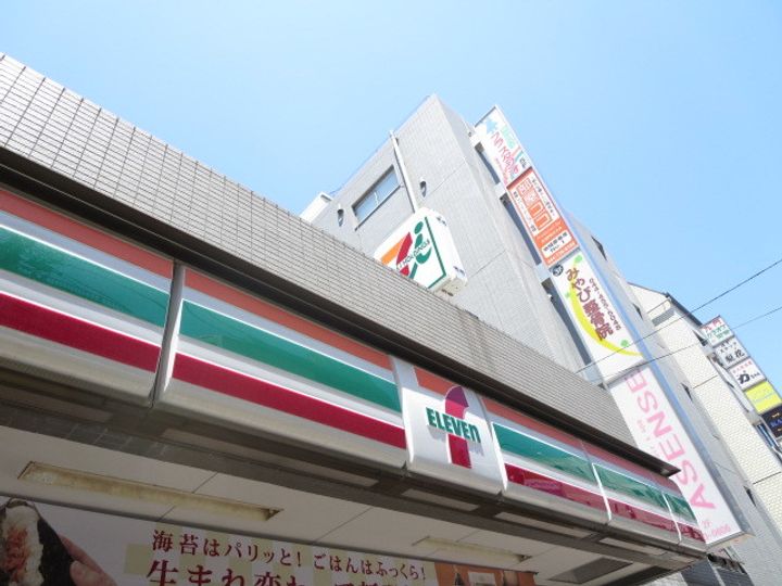 プランドールの周辺