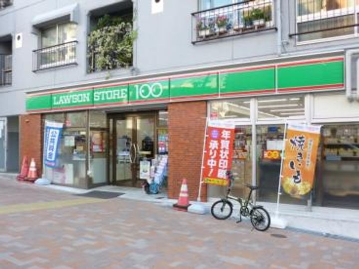 東京都渋谷区本町3(マンション)の賃貸物件の周辺
